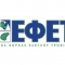 ΕΦΕΤ: Ανάκληση κατεψυγμένου μπιφτεκιού κοτόπουλου λόγω σαλμονέλας 