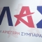 Τσίπρας σε πολιτική επίθεση: περιοδείες σε όλη την Ελλάδα και συνέδριο-σταθμός το 2027 – ετοιμάζει την επόμενη κίνηση!