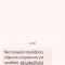 ΣΤΗΝΟΥΝ ΠΑΓΙΔΑ ΜΕ SMS! «Τροχαία πρόστιμα»–μαϊμού και ένα LINK που μπορεί να αδειάσει την τσέπη σου