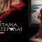 Νέες ημερομηνίες για την όπερα του Τζάκομο Πουτσίνι, Μαντάμα Μπατερφλάι σε συνεργασία με την Όπερα της Λουμπλιάνα, στο ΠΣΚΗ