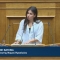 Ελένη Βατσινά: «Τα Λινοπεράματα δεν μπορεί να καταδικαστούν σε μόνιμη ενεργειακή επιβάρυνση»