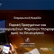 Επιχειρήσεις στην Ψηφιακή Εποχή με Δωρεάν Υπογραφές Τριετούς Διάρκειας Ενημερωτική εκδήλωση στο Επιμελητήριο Ηρακλείου