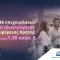Ένταξη 36 επιχειρήσεων σε δράση εξωστρέφειας της Περιφέρειας Κρήτης με χρηματοδότηση 1,30 εκατ. ευρώ