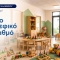 Νέος δημοτικός βρεφικός σταθμός στο Γάζι: Πάνω από 65 νέες θέσεις για τη στήριξη των νέων οικογενειών