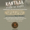 Αναβίωση Κρητικής Καντάδας στα σοκάκια των Πατσίδων 