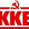 ΚΚΕ για σκάνδαλο μπάσκετ: Πυρά στη ΝΔ και τον νόμο Αυγενάκη