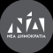 Συλλυπητήρια της ΔΕΕΠ Ηρακλείου της Νέας Δημοκρατίας για τον θάνατο του Μανώλη Παπαχατζάκη