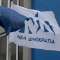 Κ. Κυρανάκης και Ι. Κεφαλογιάννης εκπρόσωποι της ΝΔ στις κηδείες των δύο πυροσβεστών