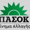 Νέα κοινή παρέμβαση ευρωβουλευτών ΠΑΣΟΚ: Η Ευρώπη να πάρει θέση για τη Μονή Αγ. Αικατερίνης στο Σινά