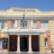 Ομόφωνο Ψήφισμα του Περιφερειακού Συμβουλίου Κρήτης για τα Ιδιοκτησιακά Δικαιώματα των Πολιτών, το Κτηματολόγιο και τους Δασικούς Χάρτες