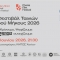 Διεθνές Φεστιβάλ Ταινιών Πολύ Μικρού Μήκους στο Δημοτικό Κινηματογράφο ΚΗΠΟΣ Χανίων