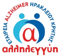 «Μεγαλώνουμε με Υγεία – Διατηρούμε τη Μνήμη»: Ημερίδα για την άνοια, την πρόληψη και την υγιή γήρανση στο Δήμο Μινώα Πεδιάδας