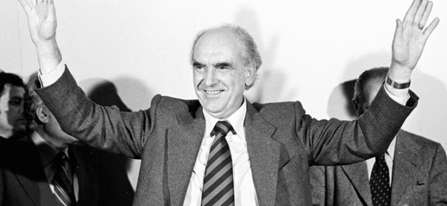 Ο Ανδρέας εμπνέει τους αγώνες της γενιάς μας – Εκδήλωση του ΠΑΣΟΚ - Κίνημα Αλλαγής στο Καλέντζι Αχαΐας