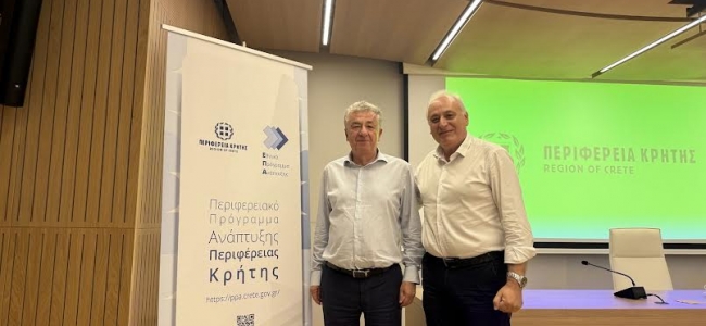 Στόχος η αξιοποίηση 2 εκ. ευρώ για την υλοποίηση έργων στο Δήμο Βιάννου