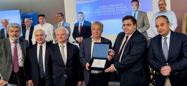 Σταύρος Αρναουτάκης: «Οι επιχειρήσεις αποτελούν τη ραχοκοκαλιά της τοπικής οικονομίας. Πρότυπο η δεκαεξάχρονη συνεργασία με τα Επιμελητήρια» 