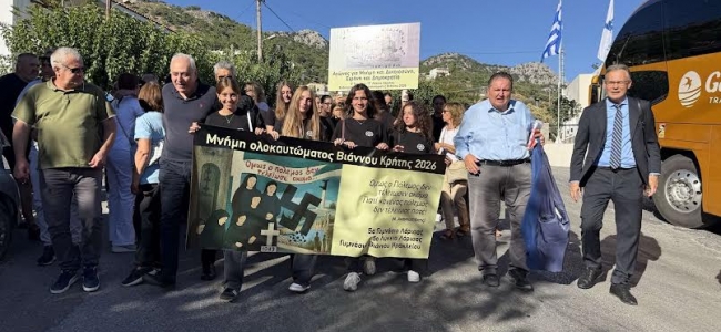Συγκίνηση στην Πορεία Μνήμης στον Αμιρά, με την παρουσία μαθητών από τη Βιάννο και τη Λάρισα