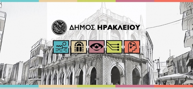 Σε δημόσια διαβούλευση η Στρατηγική Βαδισιμότητας του Δήμου Ηρακλείου