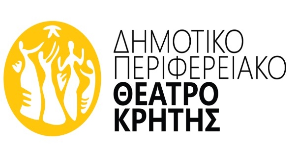 Ξεκινούν τα εργαστήρια του ΔΗΠΕΘΕ Κρήτης «ΘΕΑΤΡΟ ΓΙΑ ΟΛΟΥΣ»