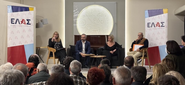 Εκδήλωση στο Ηράκλειο: Η ΕΛ.Α.Σ φέρνει την κοινωνία στο προσκήνιο