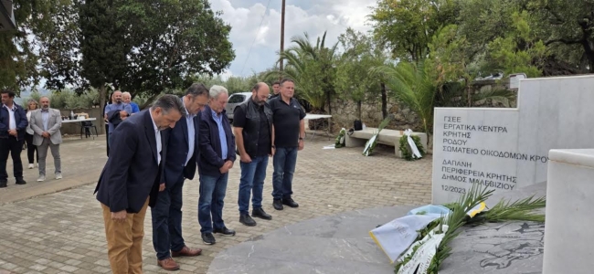 Ημέρα μνήμης των εργαζομένων στον Άγιο Γεώργιο Κοκκινιάκο  Κρουσώνα