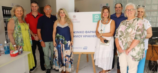 Προσφορά αναλώσιμων ειδών φυσικοθεραπείας στο Κοινωνικό Φαρμακείο του Δήμου Ηρακλείου από το Ροταριανό Όμιλο «Νίκος Καζαντζάκης»