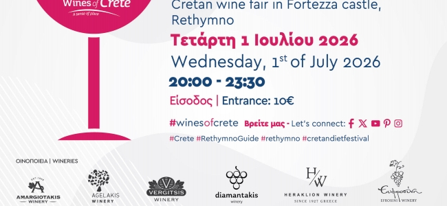 Wines@Fortezza 2026 