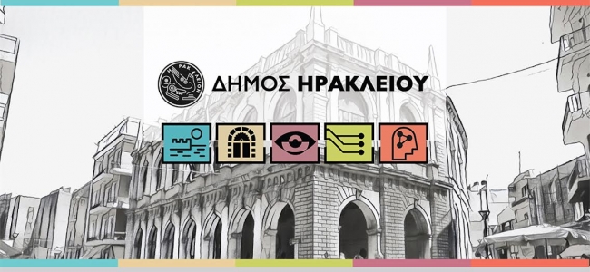 Έναρξη υποβολής αιτήσεων για την εγγραφή βρεφών και νηπίων στους Βρεφονηπιακούς Σταθμούς του Δήμου Ηρακλείου