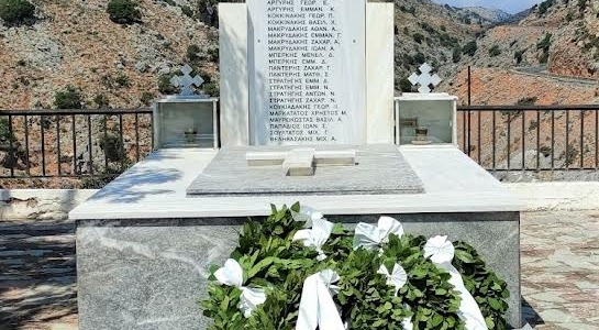 Εκδήλωση τιμής και μνήμης για τους ήρωες του Καμαρακίου