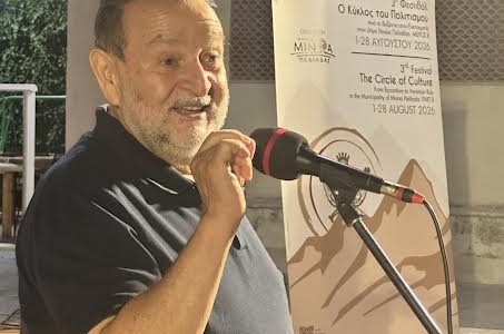 Παρουσία πλήθους κόσμου και αφιέρωμα στην Παπούρα, ξεκίνησε το 3ο Θεματικό Φεστιβάλ του Δήμου Μινώα Πεδιάδας «Ο Κύκλος του Πολιτισμού»
