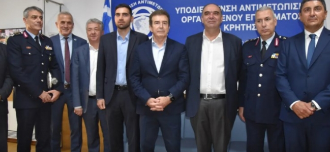Εγιναν τα εγκαίνια της Υποδιεύθυνσης Αντιμετώπισης Οργανωμένου Εγκλήματος στις Αρχάνες