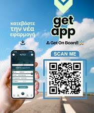 Καθημερινά Express δρομολόγια Ηράκλειο - Χανιά - Ηράκλειο (Non Stop) από το ΚΤΕΛ