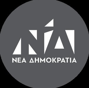 Συλλυπητήρια της ΔΕΕΠ Ηρακλείου της Νέας Δημοκρατίας για τον θάνατο του Μανώλη Παπαχατζάκη