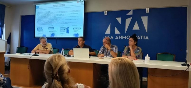 Ανέλυσαν και συζήτησαν στην ΔΕΕΠ ΝΔ Ηρακλείου τα μέτρα που εξήγγειλε στη ΔΕΘ ο Κυριάκος Μητσοτάκης