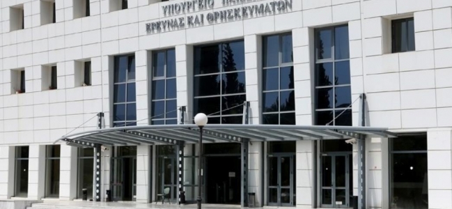 Άνοιξε η πλατφόρμα αιτήσεων για τις ΣΑΕΚ του Υπουργείου Παιδείας