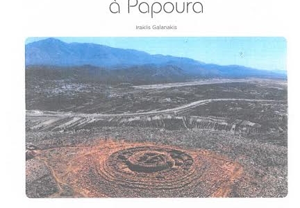 Νέα διεθνής αναφορά στο σπουδαίο Μνημείο του Λόφου Παπούρα σε εφημερίδα του Λουξεμβούργου