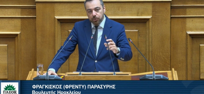 Φραγκίσκος Παρασύρης: θεσμική αδράνεια 13 ετών: Χωρίς εφαρμοστική ΚΥΑ το Ταμείο Αλληλεγγύης Γενεών (ΕΛΚΑΓ) για τους υδρογονάνθρακες