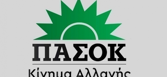 Νέα κοινή παρέμβαση ευρωβουλευτών ΠΑΣΟΚ: Η Ευρώπη να πάρει θέση για τη Μονή Αγ. Αικατερίνης στο Σινά