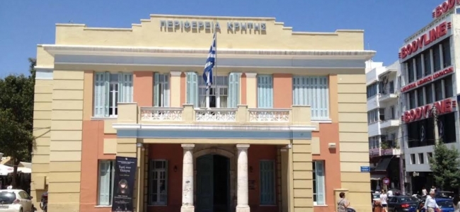 Ομόφωνο Ψήφισμα του Περιφερειακού Συμβουλίου Κρήτης για τα Ιδιοκτησιακά Δικαιώματα των Πολιτών, το Κτηματολόγιο και τους Δασικούς Χάρτες