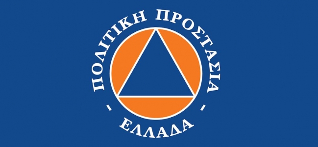 Πολύ υψηλός κίνδυνος πυρκαγιάς σήμερα – Σε επιφυλακή η Αττική και άλλες περιοχές