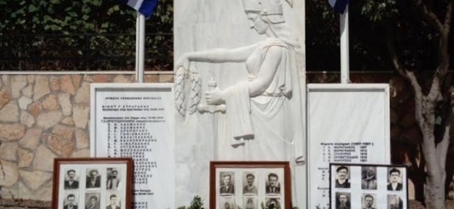 Εκδήλωση τιμής και μνήμης για τους 35 Εθνομάρτυρες στο Σάρχο