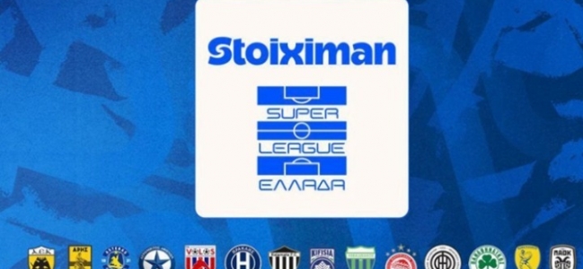 Super League 2026/27: Το πλήρες πρόγραμμα της νέας σεζόν