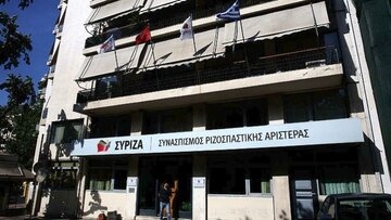 ΣΥΡΙΖΑ-ΠΣ: Οι νέοι τομεάρχες της Κοινοβουλευτικής Ομάδας