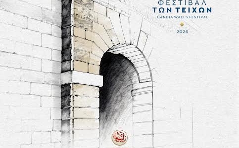 Όλα έτοιμα για το 3ο Φεστιβάλ των Τειχών Ηρακλείου – Όλο το πρόγραμμα