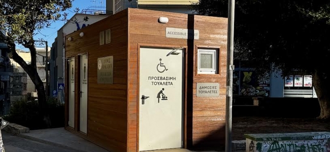 Σε χρήση δυο νέες δημόσιες τουαλέτες στο κέντρο του Ηρακλείου