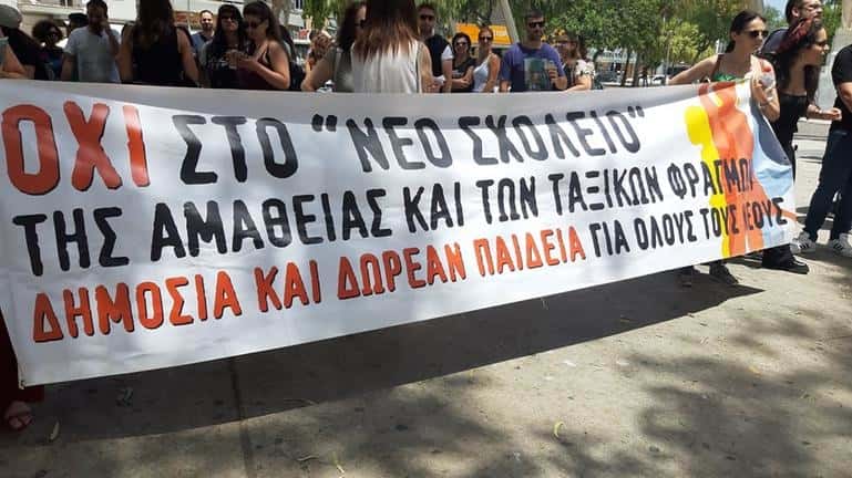 ΦΩΤΟ ΑΡΧΕΙΟΥ