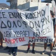 Συγκέντρωση διαμαρτυρίας για τον Αντώνη στην Αμοργό – Με πανό και συνθήματα