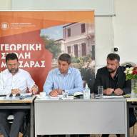 Λευτέρης Αυγενάκης: Ξεκίνησαν οι διεργασίες για ένα καινοτόμο Περιφερειακό Κέντρο Αγροτικής Οικονομίας στην Κρήτη