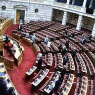 Βουλή: Ποιοι καταψήφισαν τον γάμο των ομοφύλων και ποιοι απουσίαζαν