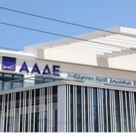 ΑΑΔΕ: Αυτόματα από σήμερα η πλειονότητα των μεταβολών ΚΑΔ και καθεστώτος ΦΠΑ