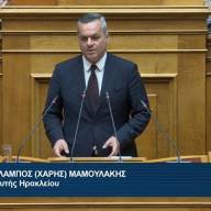 Στη Βουλή από τον Χάρη Μαμουλάκη οι αντιδράσεις των Φορέων Διαχείρισης Στερεών Αποβλήτων για τις μονάδες καύσης
